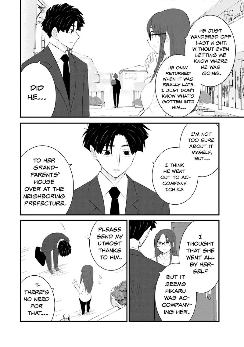 Sonna Kazokunara sute Chaeba? Chapter 32 page 16