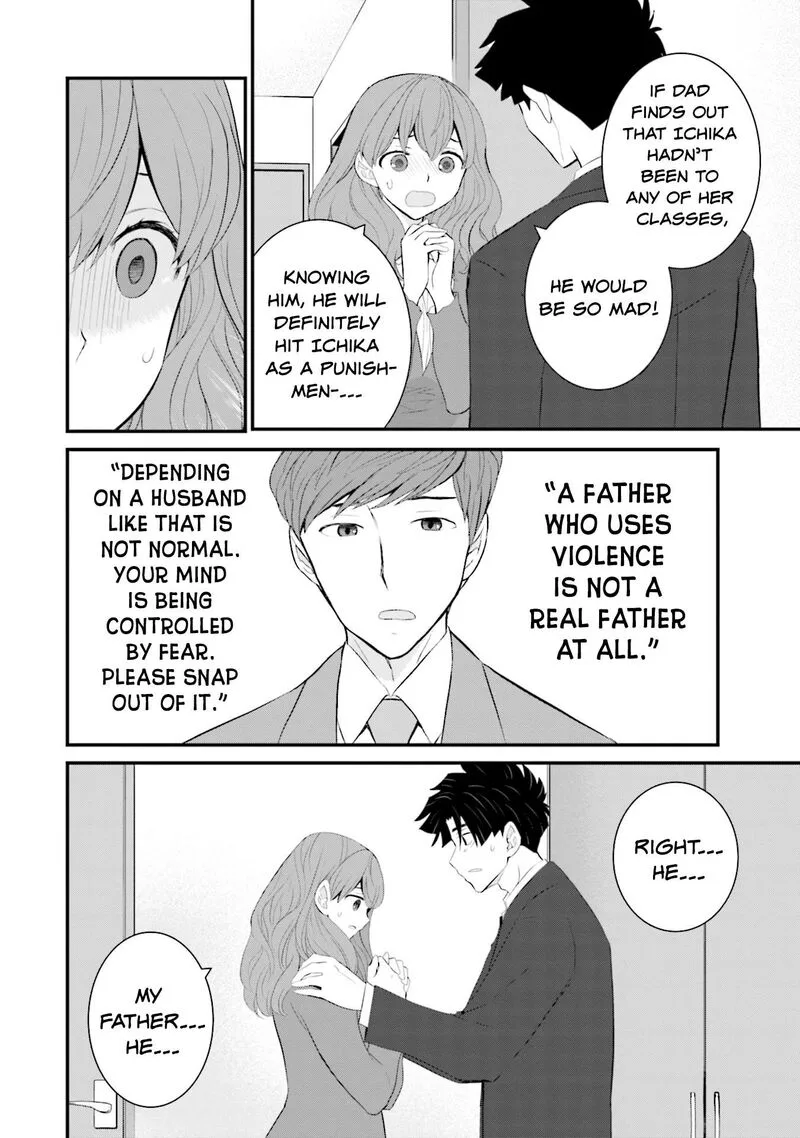Sonna Kazokunara sute Chaeba? Chapter 32 page 12