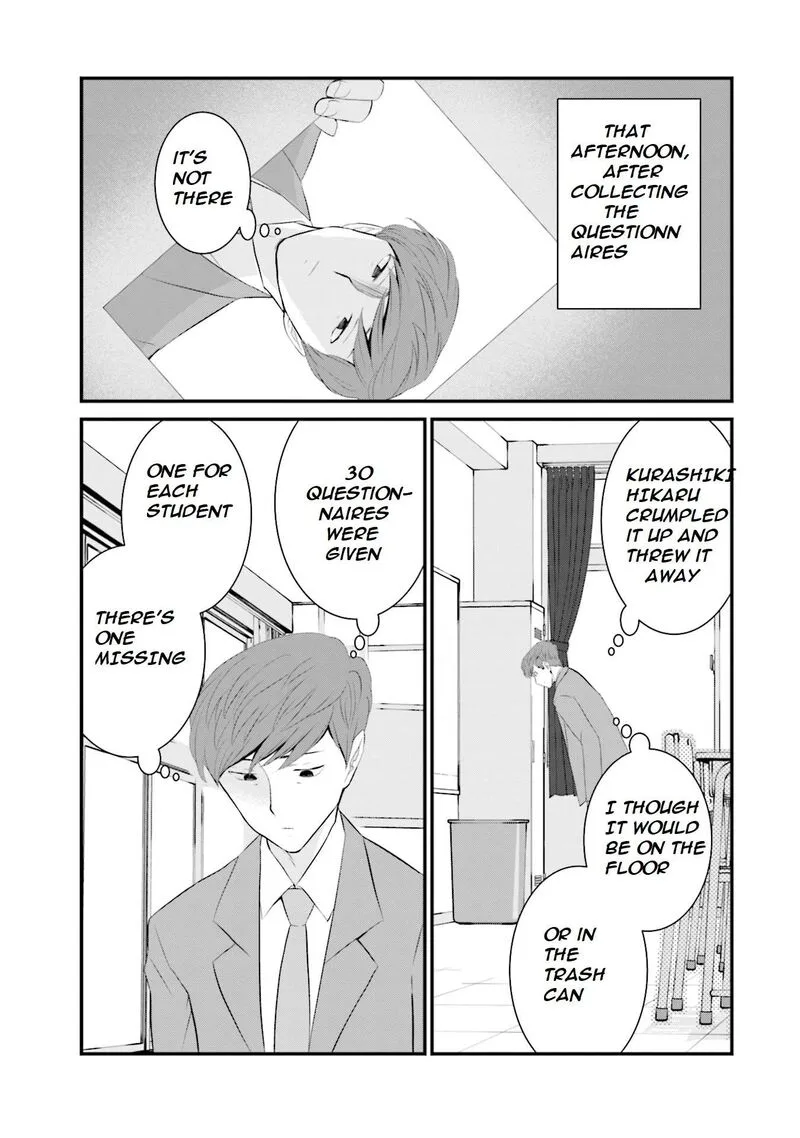 Sonna Kazokunara sute Chaeba? Chapter 33 page 6