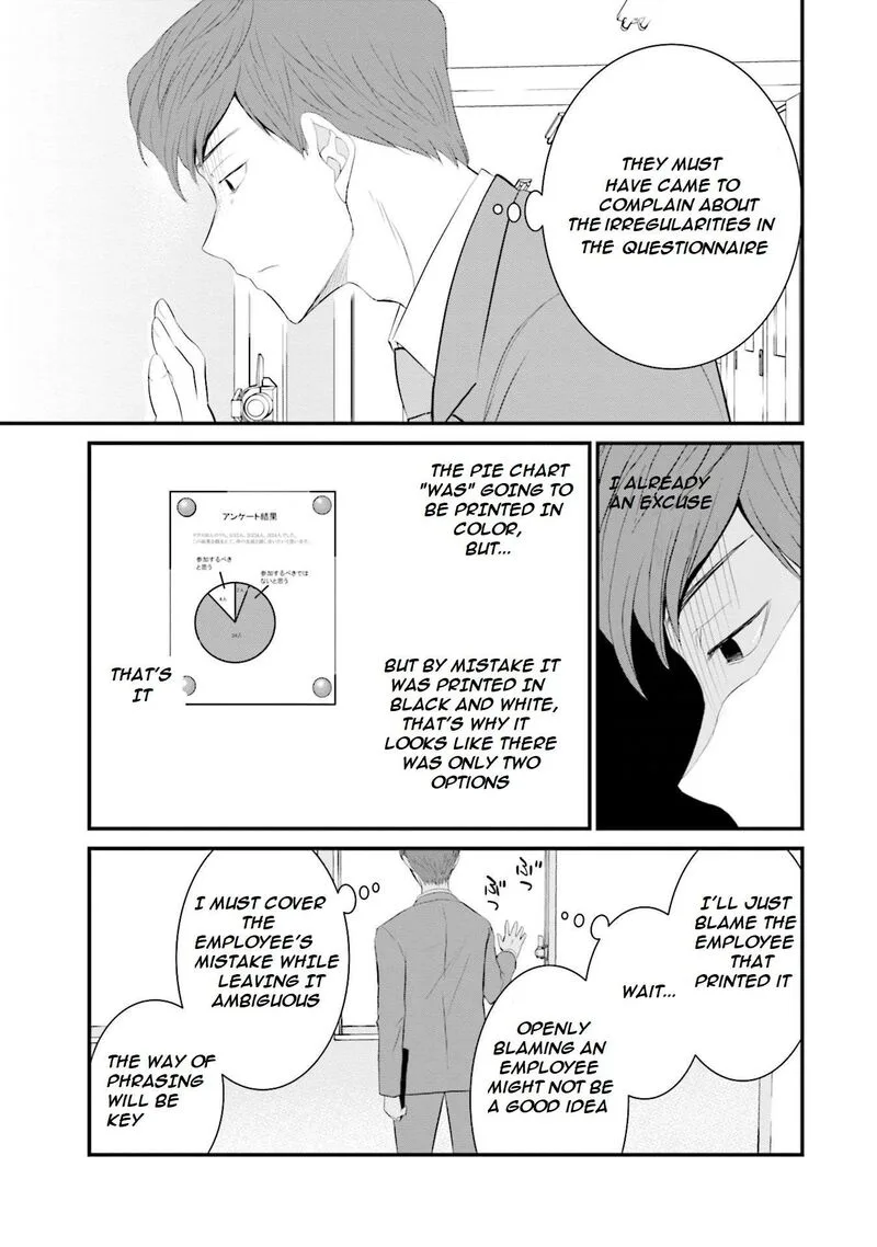 Sonna Kazokunara sute Chaeba? Chapter 33 page 8