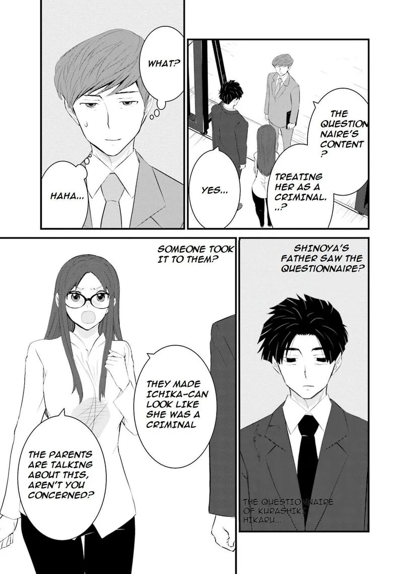 Sonna Kazokunara sute Chaeba? Chapter 33 page 12