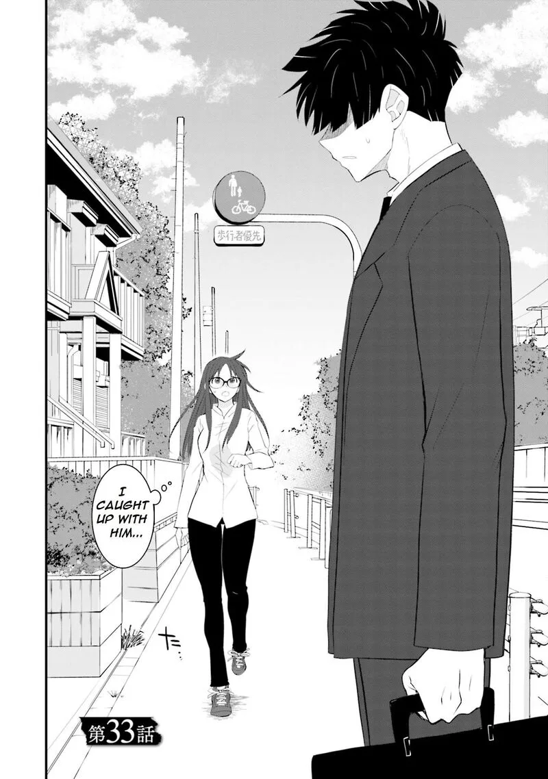 Sonna Kazokunara sute Chaeba? Chapter 33 page 3
