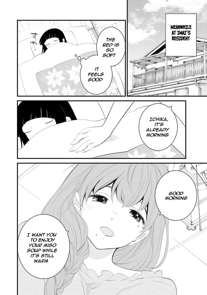 Sonna Kazokunara sute Chaeba? Chapter 33 page 21