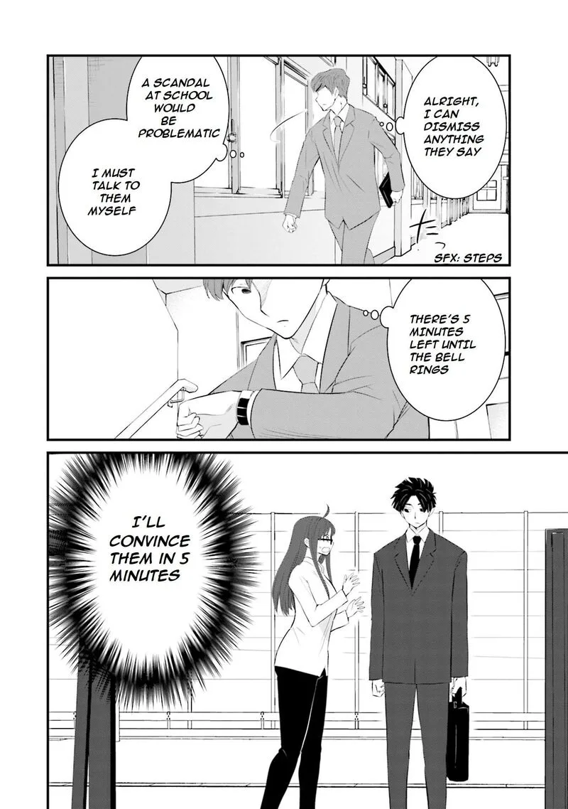 Sonna Kazokunara sute Chaeba? Chapter 33 page 9