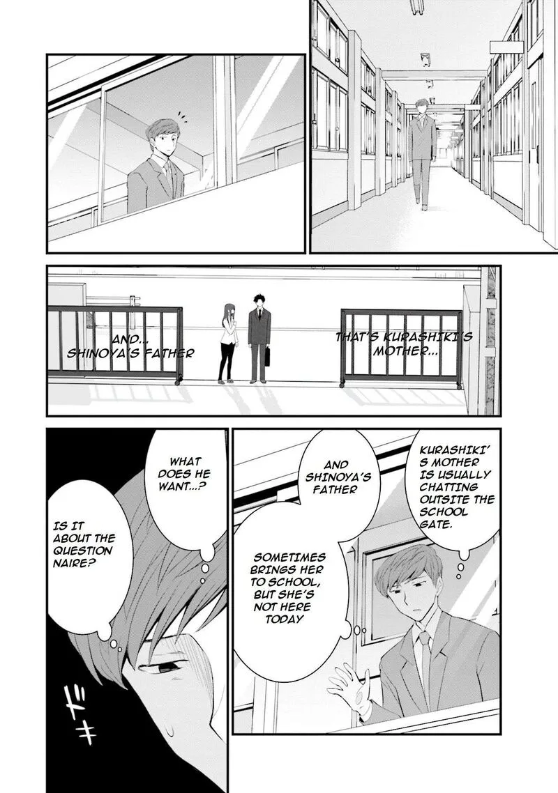 Sonna Kazokunara sute Chaeba? Chapter 33 page 7