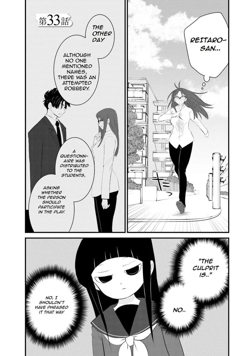 Sonna Kazokunara sute Chaeba? Chapter 33 page 2