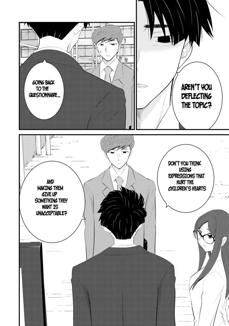 Sonna Kazokunara sute Chaeba? Chapter 33 page 15