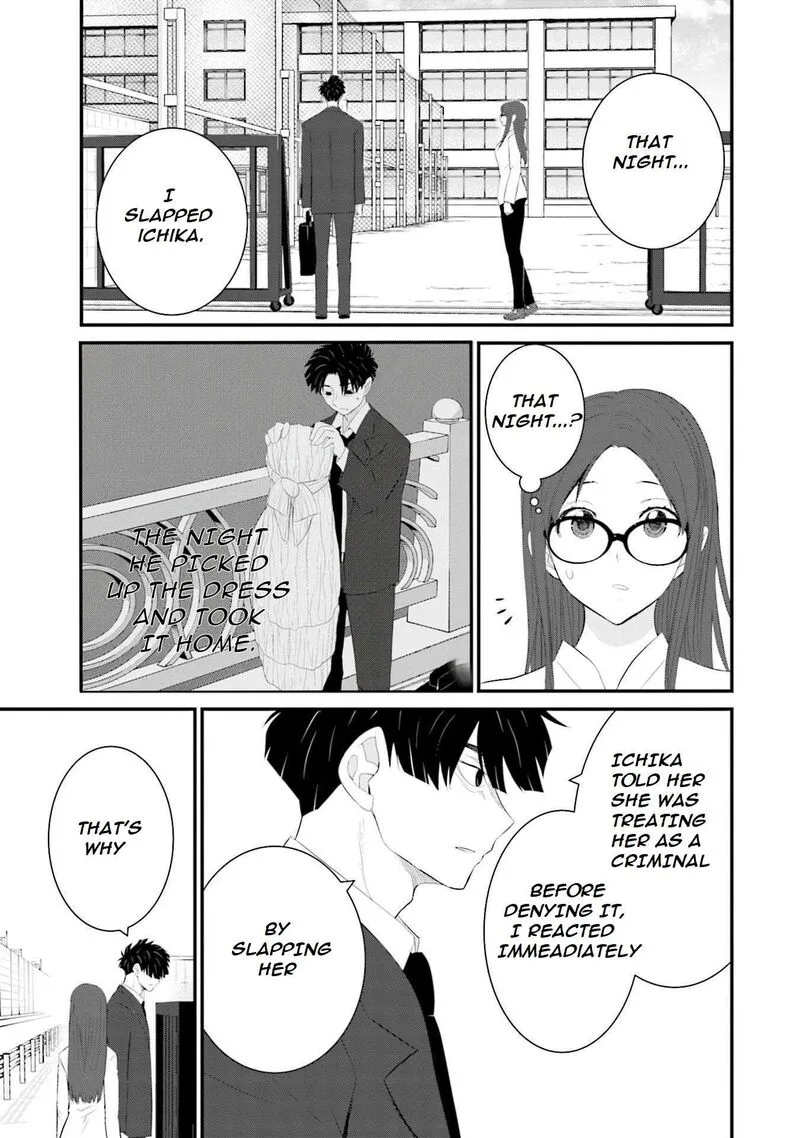 Sonna Kazokunara sute Chaeba? Chapter 33 page 4