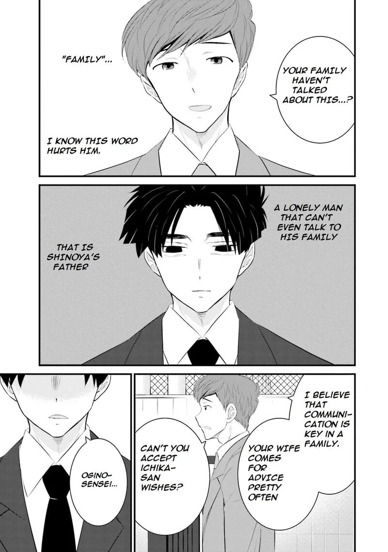 Sonna Kazokunara sute Chaeba? Chapter 33 page 14
