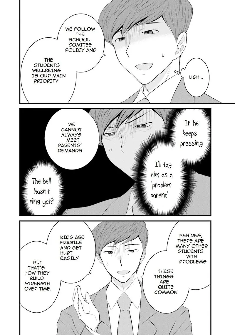 Sonna Kazokunara sute Chaeba? Chapter 33 page 17