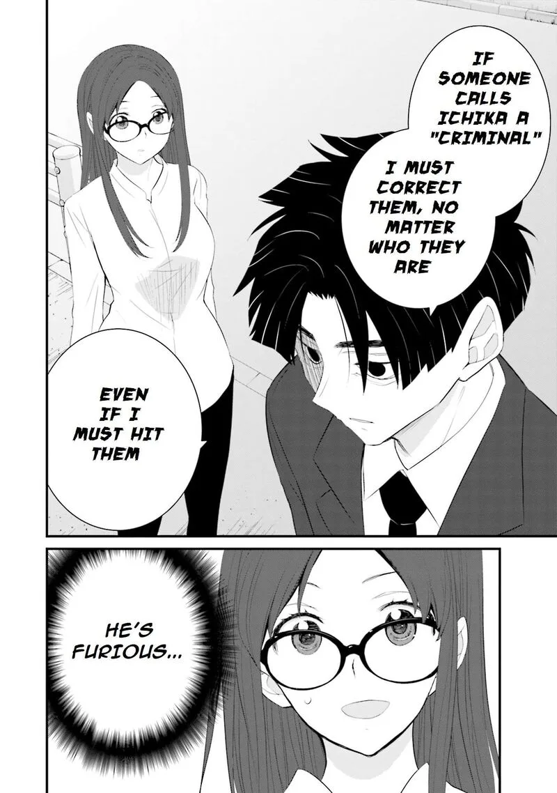 Sonna Kazokunara sute Chaeba? Chapter 33 page 5