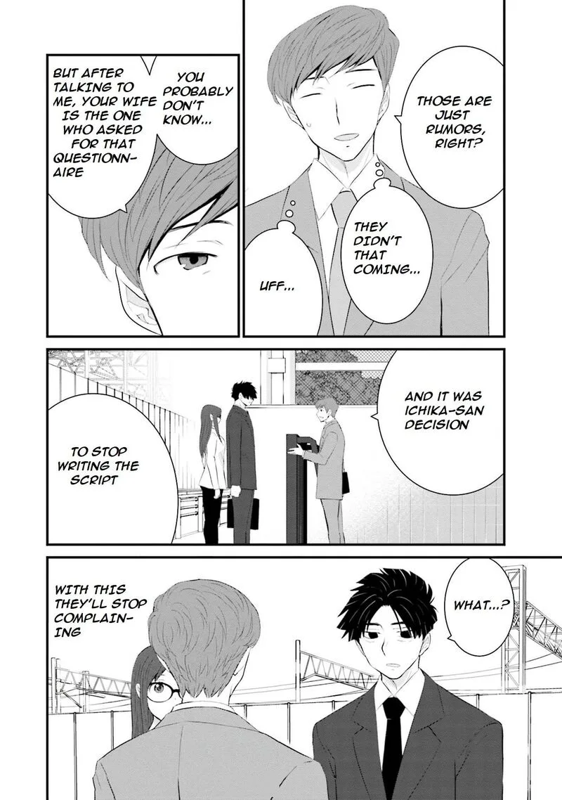 Sonna Kazokunara sute Chaeba? Chapter 33 page 13
