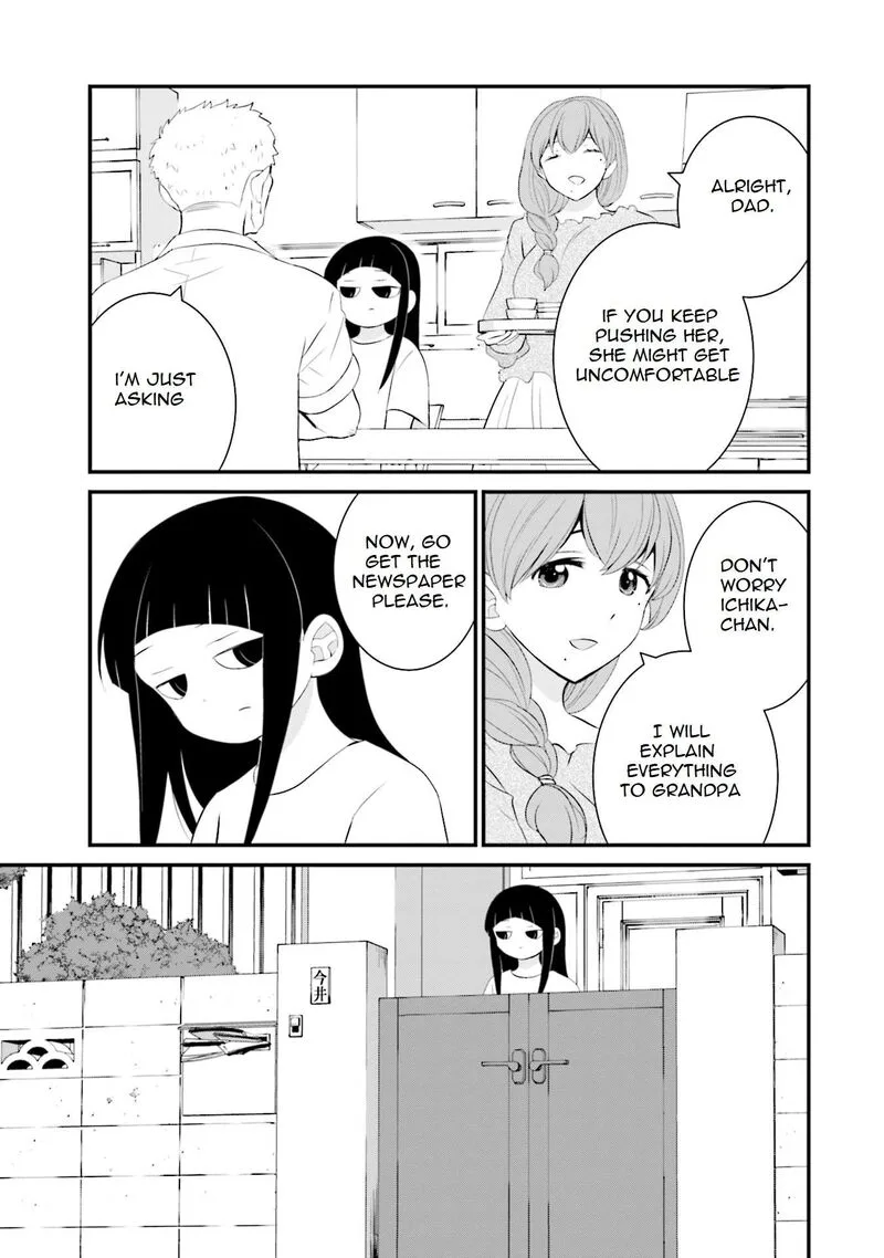 Sonna Kazokunara sute Chaeba? Chapter 34 page 6