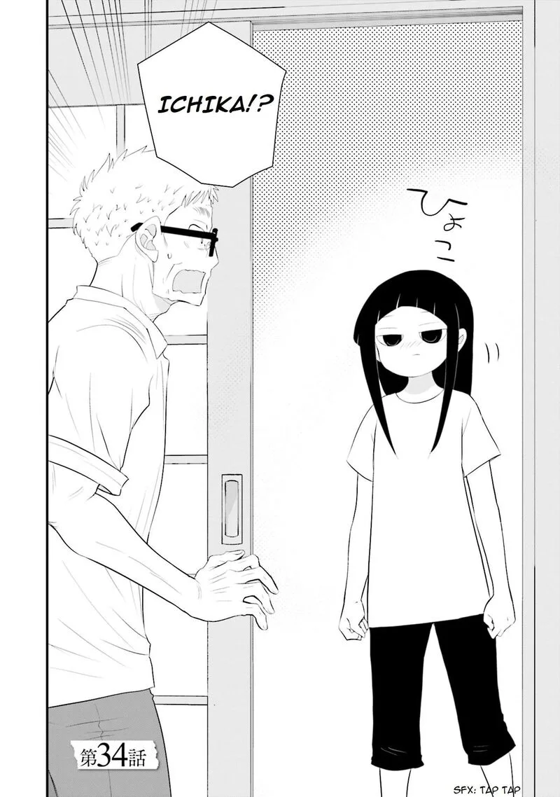 Sonna Kazokunara sute Chaeba? Chapter 34 page 3