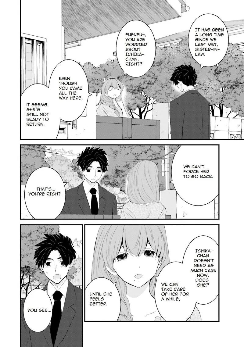 Sonna Kazokunara sute Chaeba? Chapter 34 page 9