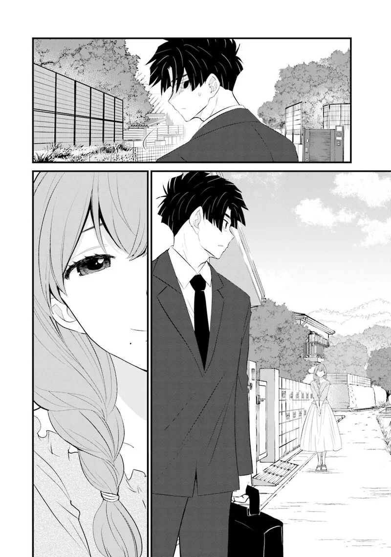 Sonna Kazokunara sute Chaeba? Chapter 34 page 13