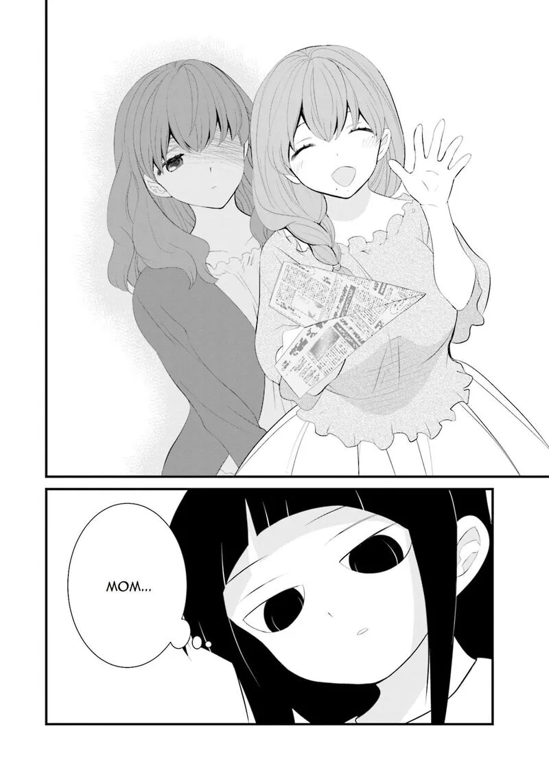 Sonna Kazokunara sute Chaeba? Chapter 34 page 25