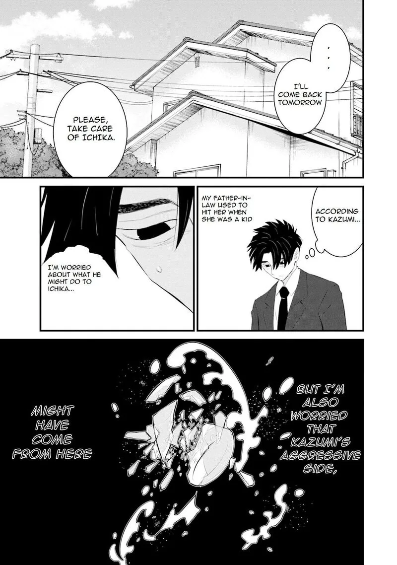 Sonna Kazokunara sute Chaeba? Chapter 34 page 12