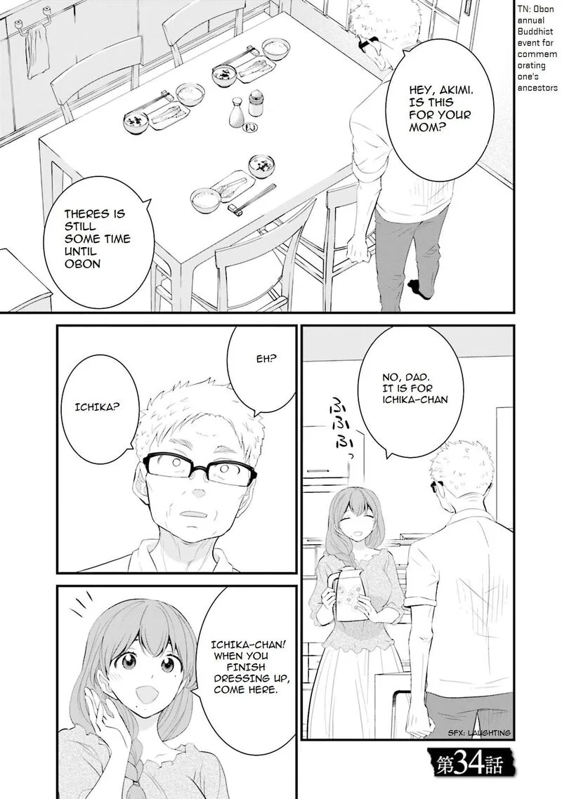 Sonna Kazokunara sute Chaeba? Chapter 34 page 2