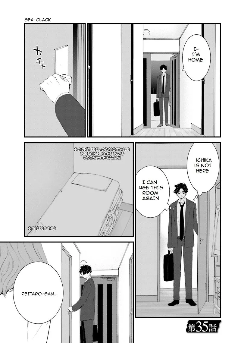 Sonna Kazokunara sute Chaeba? Chapter 35 page 1