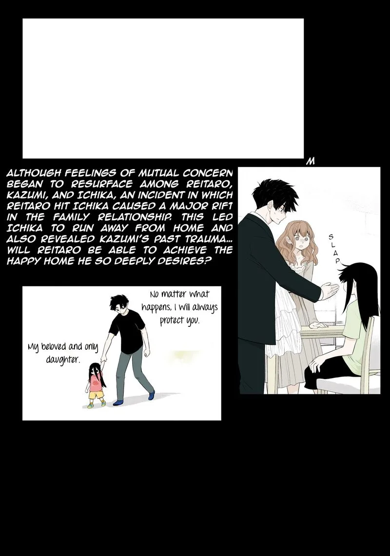 Sonna Kazokunara sute Chaeba? Chapter 35 page 23