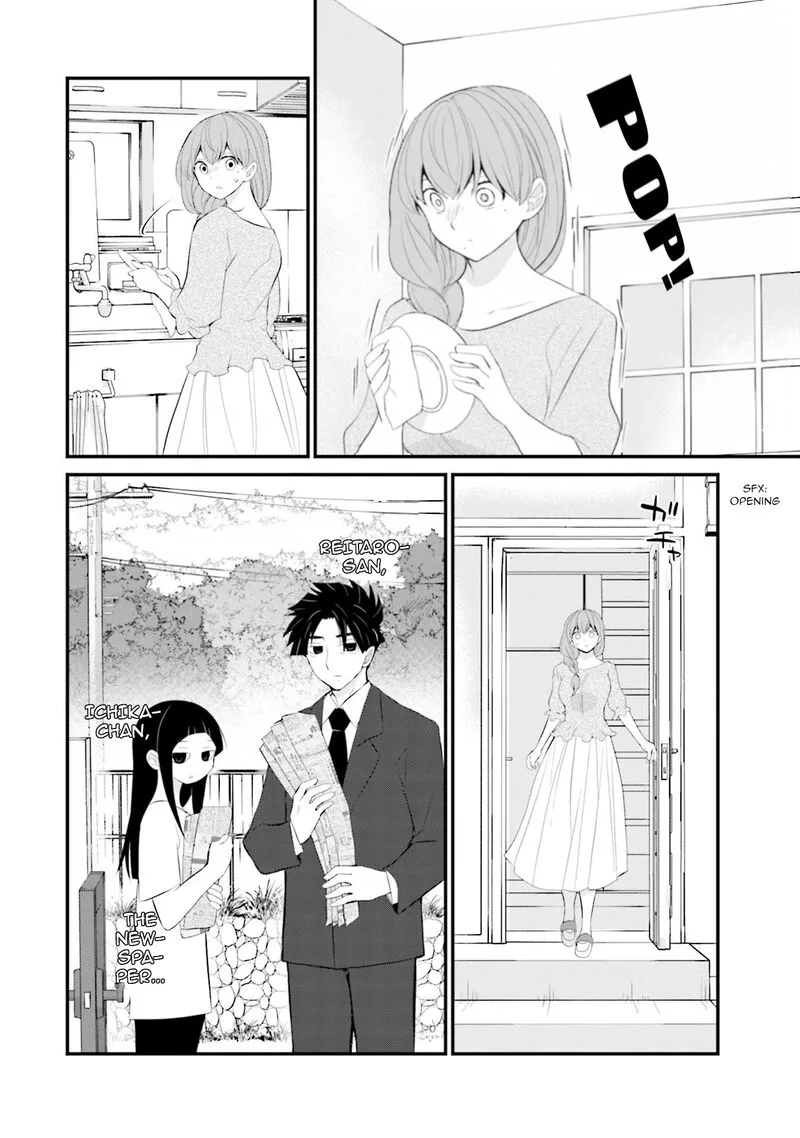 Sonna Kazokunara sute Chaeba? Chapter 35 page 20