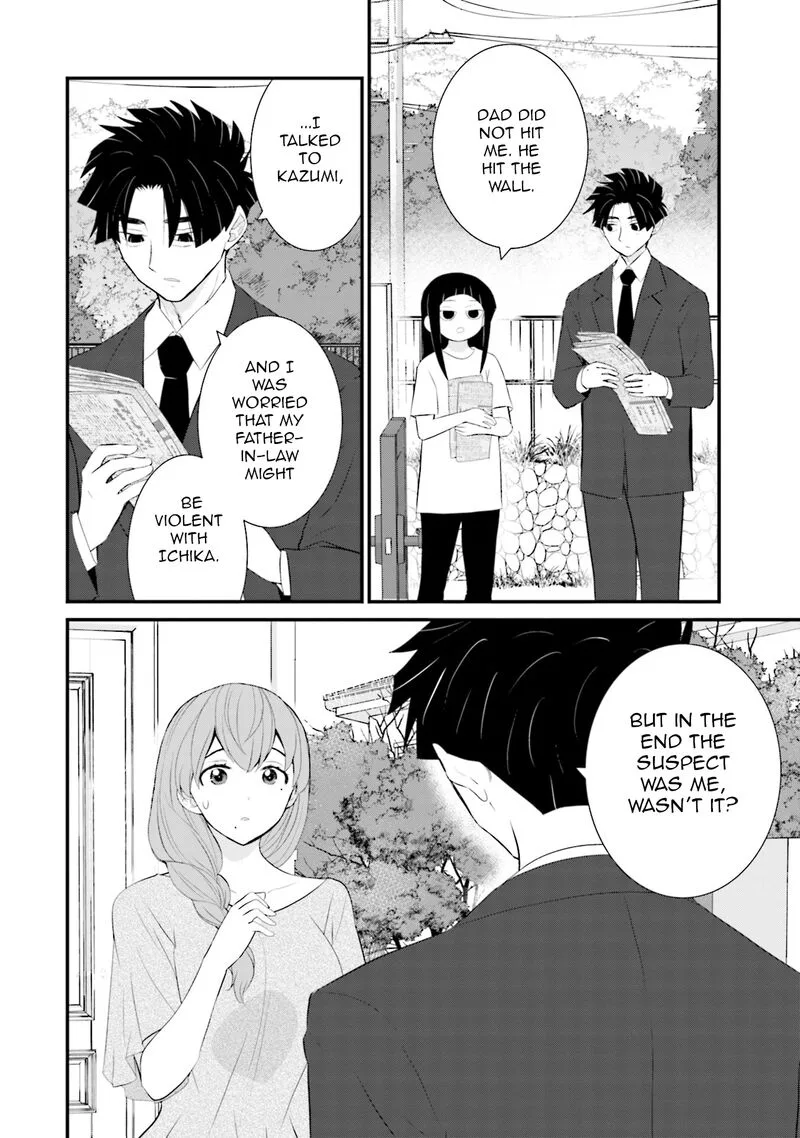 Sonna Kazokunara sute Chaeba? Chapter 36 page 6