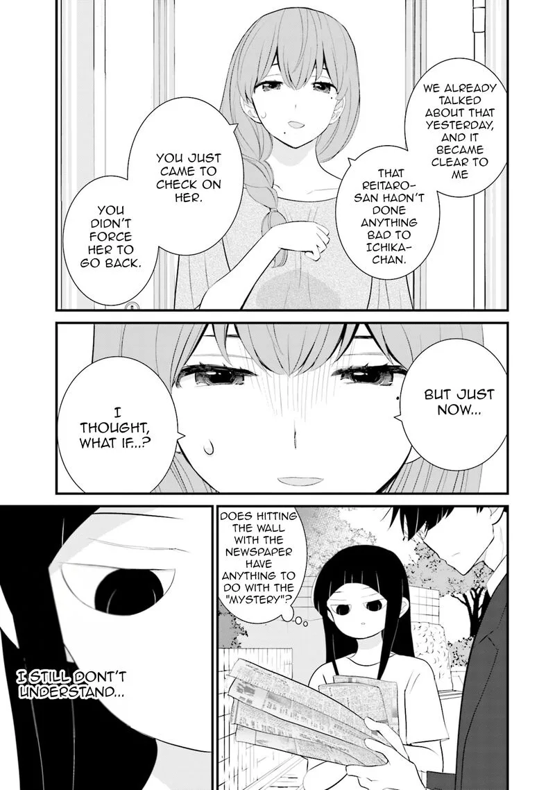Sonna Kazokunara sute Chaeba? Chapter 36 page 7
