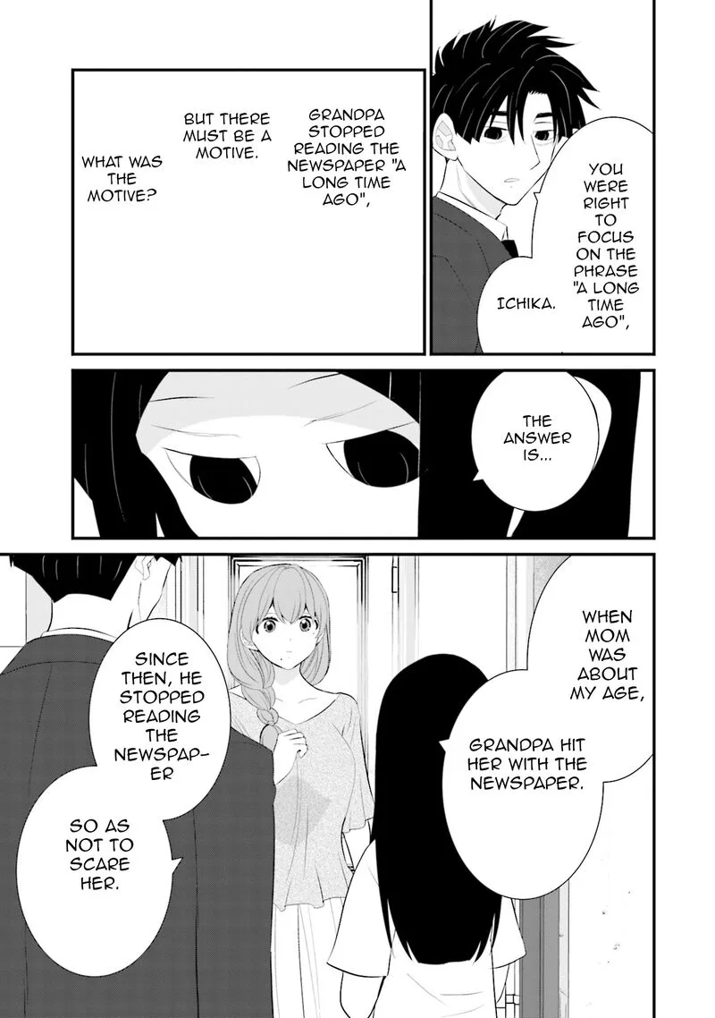 Sonna Kazokunara sute Chaeba? Chapter 36 page 15