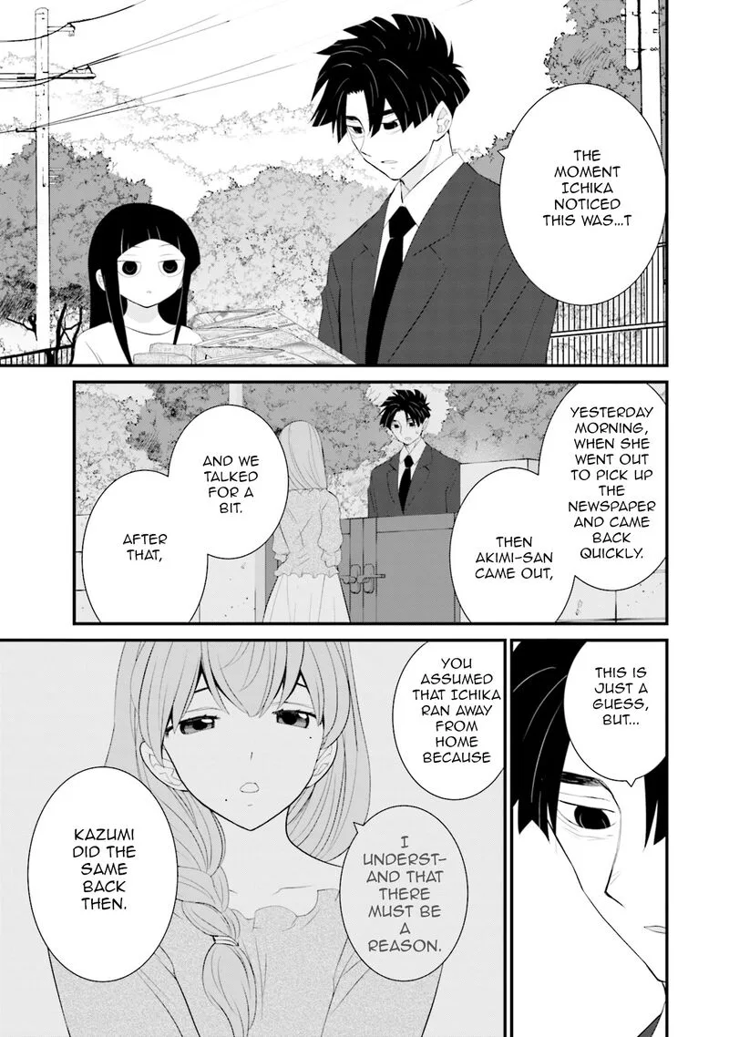 Sonna Kazokunara sute Chaeba? Chapter 36 page 13