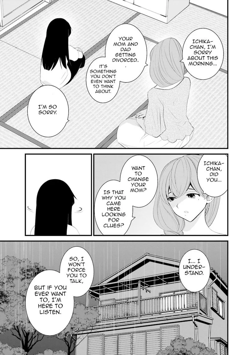 Sonna Kazokunara sute Chaeba? Chapter 37 page 23