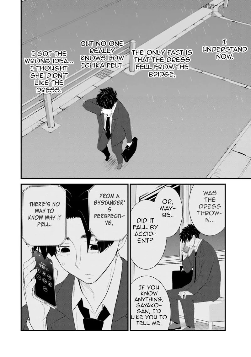 Sonna Kazokunara sute Chaeba? Chapter 37 page 24