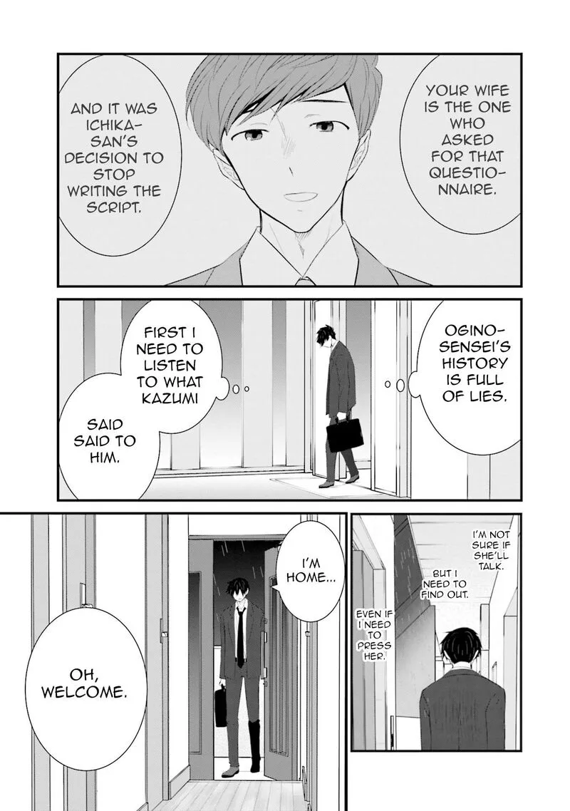 Sonna Kazokunara sute Chaeba? Chapter 37 page 25