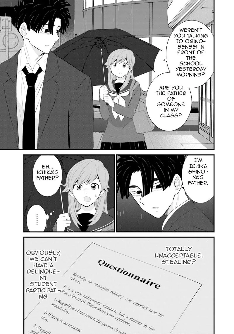 Sonna Kazokunara sute Chaeba? Chapter 37 page 7