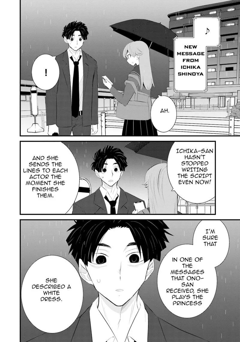Sonna Kazokunara sute Chaeba? Chapter 37 page 12