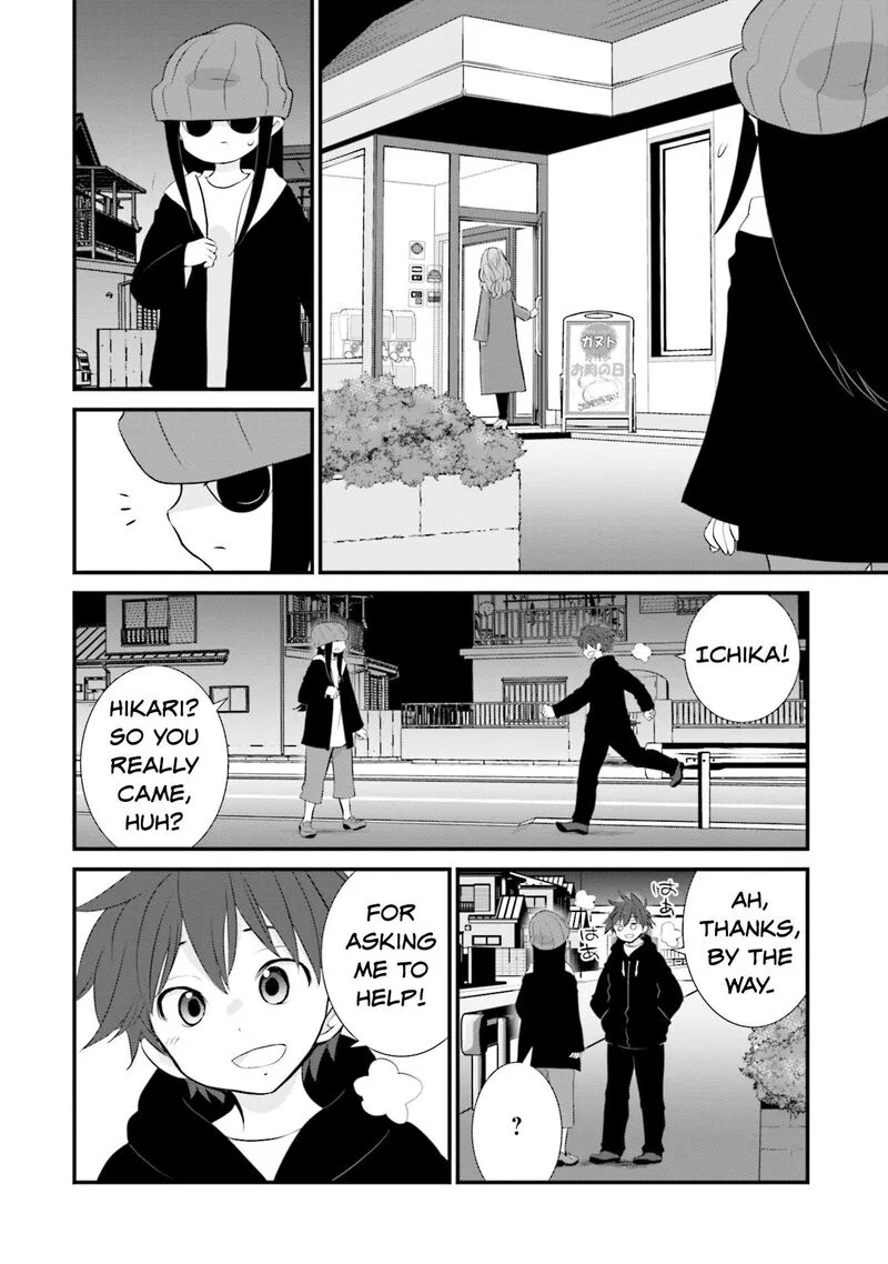 Sonna Kazokunara sute Chaeba? Chapter 4 page 4
