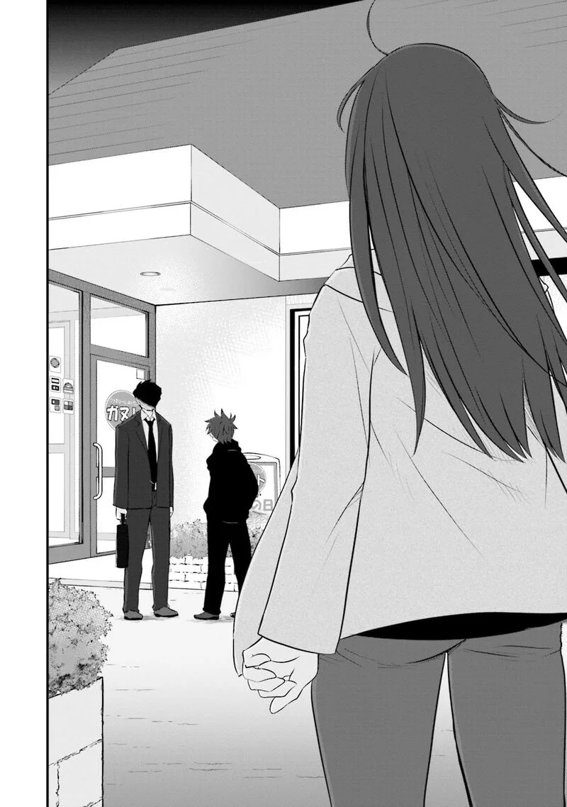 Sonna Kazokunara sute Chaeba? Chapter 4 page 14