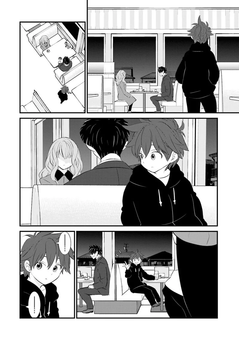 Sonna Kazokunara sute Chaeba? Chapter 4 page 8
