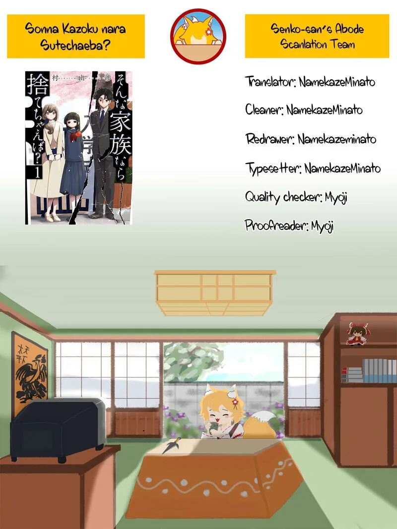 Sonna Kazokunara sute Chaeba? Chapter 4 page 22