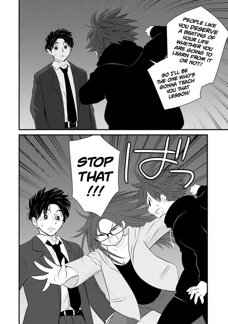 Sonna Kazokunara sute Chaeba? Chapter 4 page 16