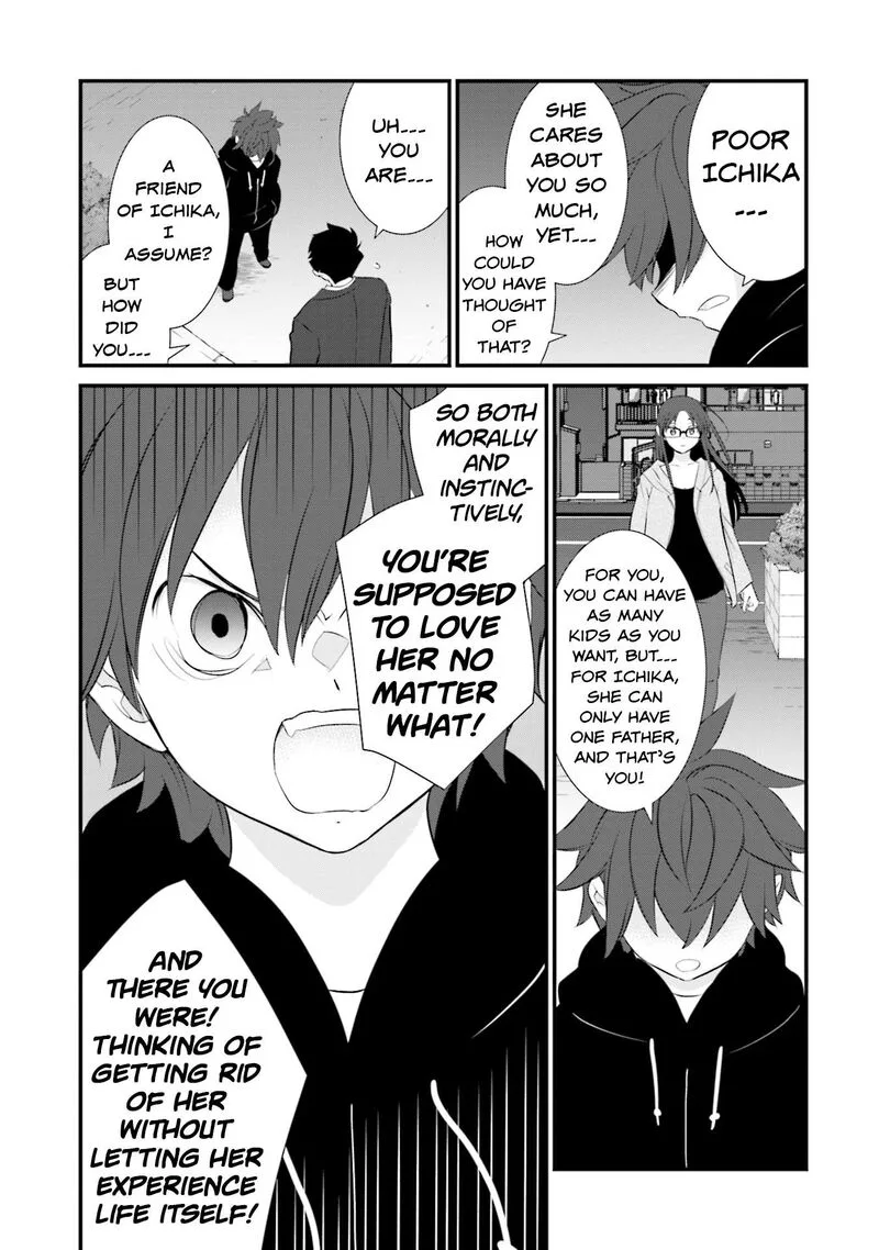 Sonna Kazokunara sute Chaeba? Chapter 4 page 15