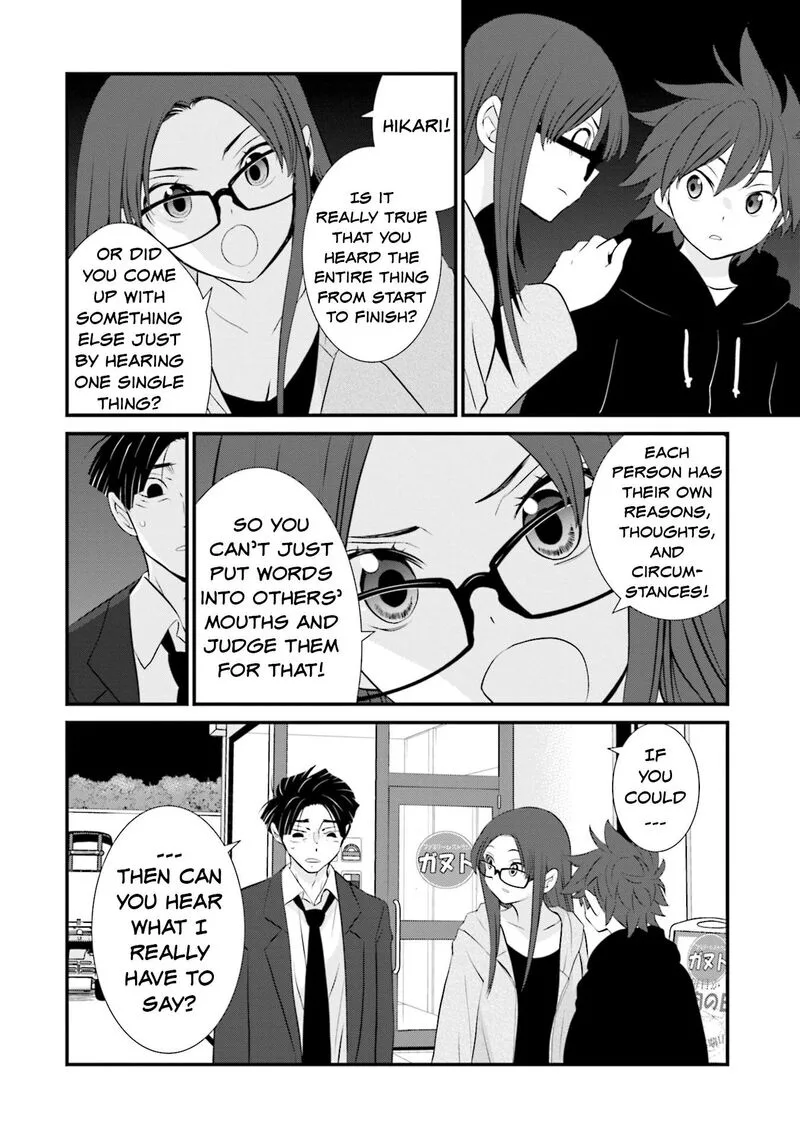 Sonna Kazokunara sute Chaeba? Chapter 4 page 20