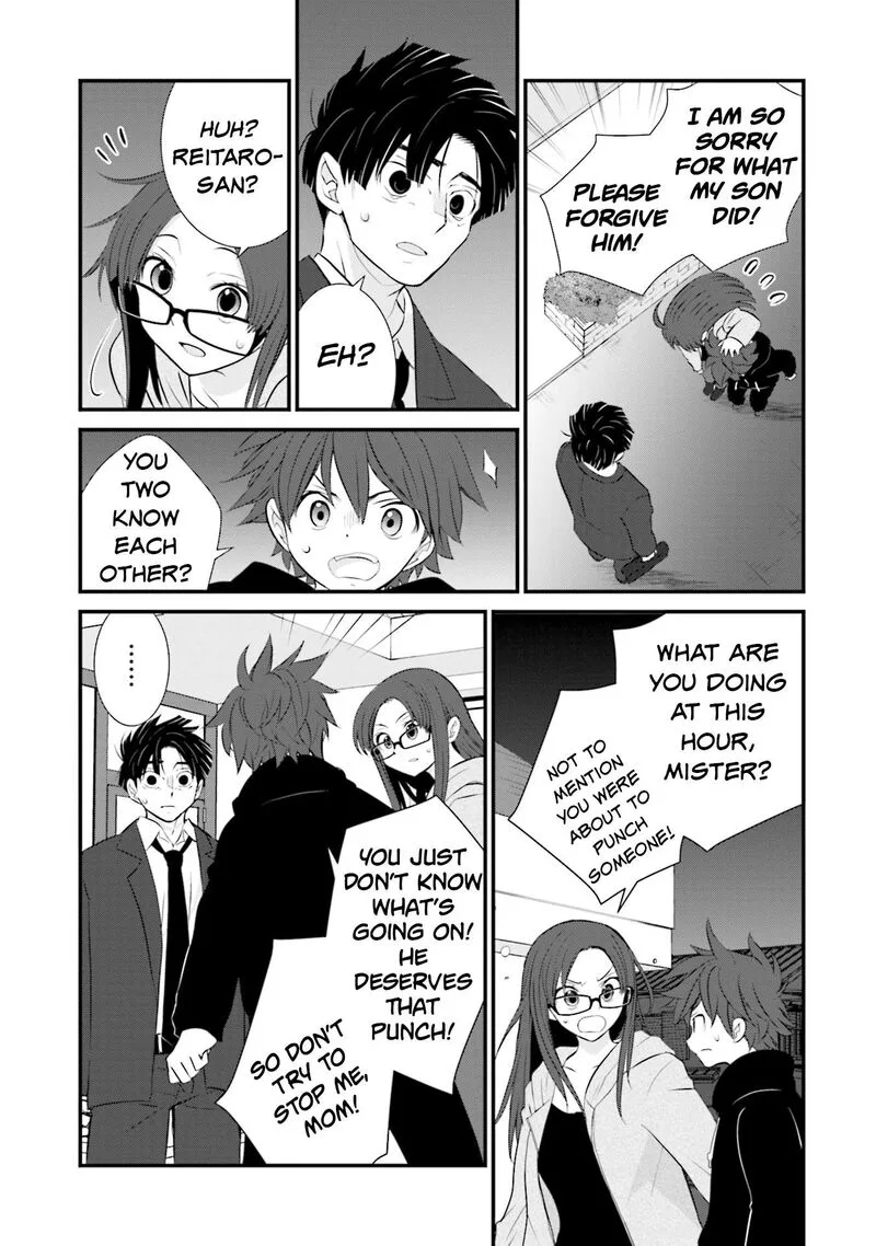 Sonna Kazokunara sute Chaeba? Chapter 4 page 17