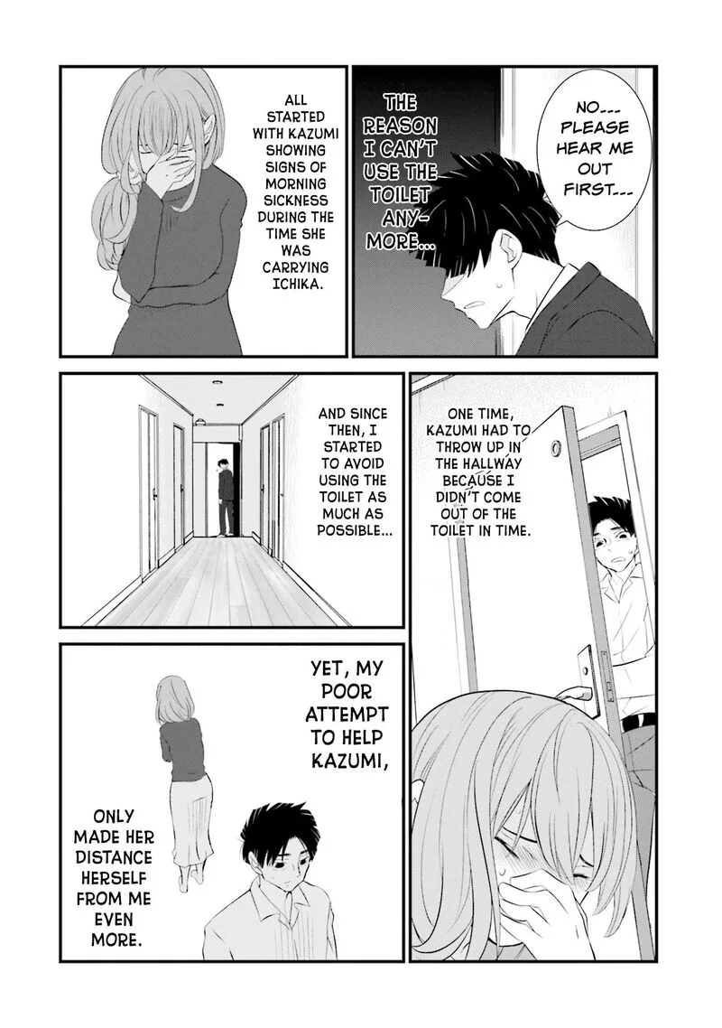 Sonna Kazokunara sute Chaeba? Chapter 5 page 6
