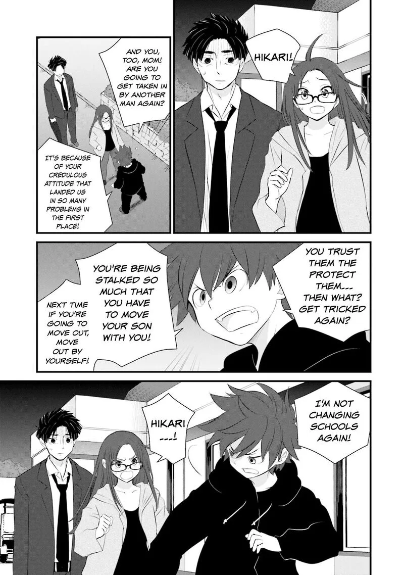 Sonna Kazokunara sute Chaeba? Chapter 5 page 3