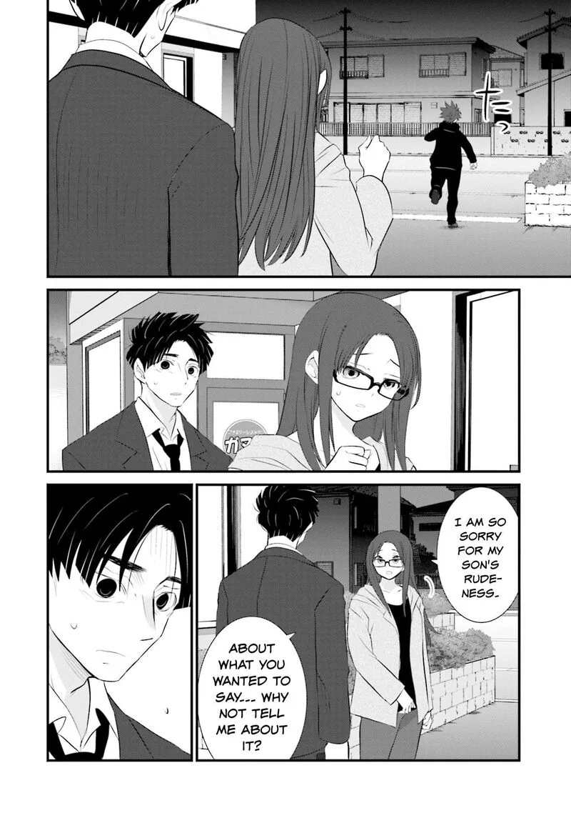 Sonna Kazokunara sute Chaeba? Chapter 5 page 4