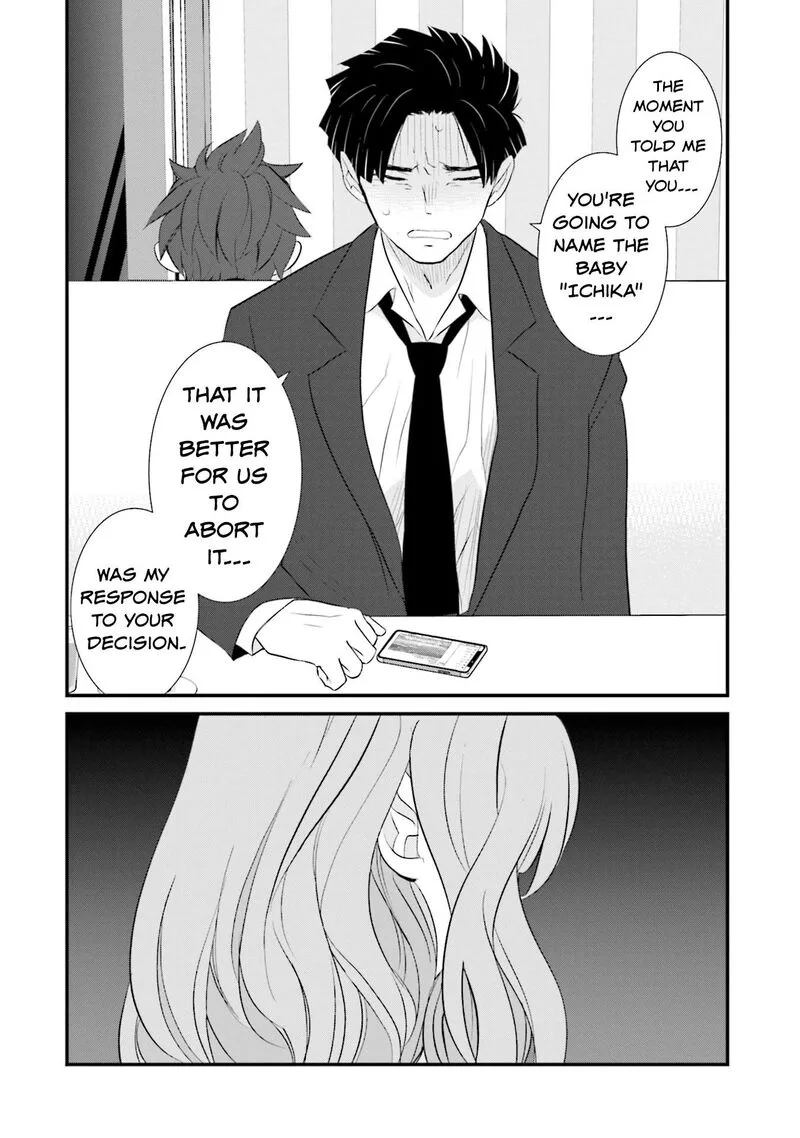 Sonna Kazokunara sute Chaeba? Chapter 5 page 16