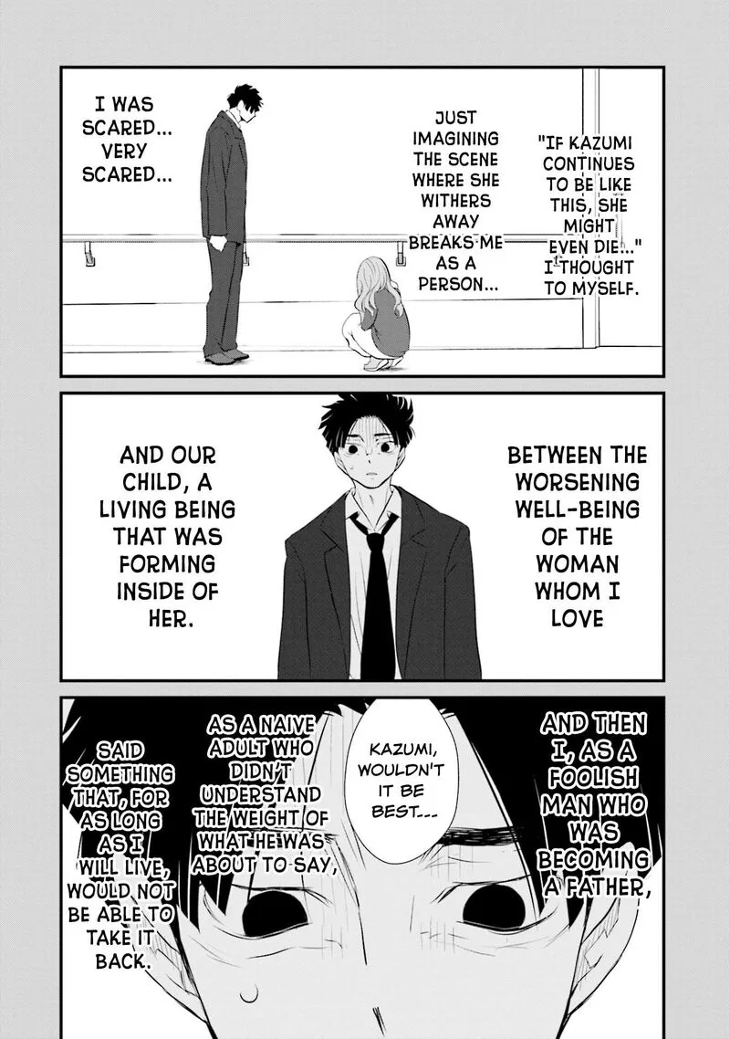 Sonna Kazokunara sute Chaeba? Chapter 5 page 12