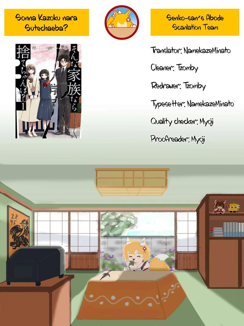 Sonna Kazokunara sute Chaeba? Chapter 5 page 24