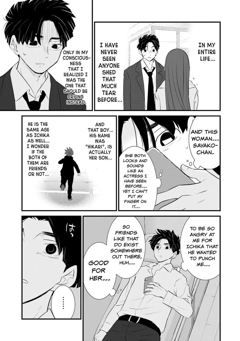 Sonna Kazokunara sute Chaeba? Chapter 6 page 3